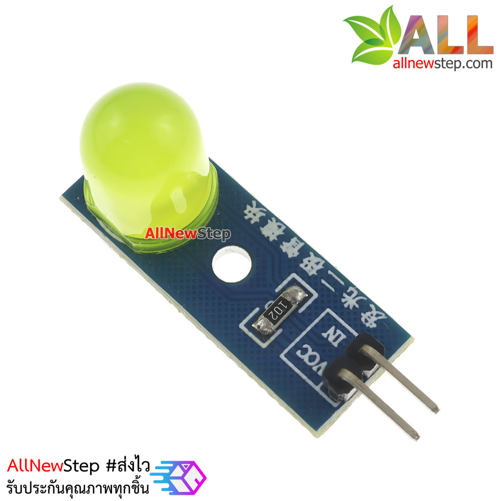 LED Module 10mm Indicator Light โมดูล LED 10mm สีเหลือง