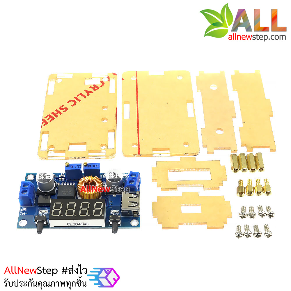 XL4015E High current 5A Stepdown แปลงไฟลง 4-35V เป็น 1.25-32V และช่องไฟ 5V USB กระแสสูงสุด 5A พร้อมจอแสดงผลและกล่องเคส