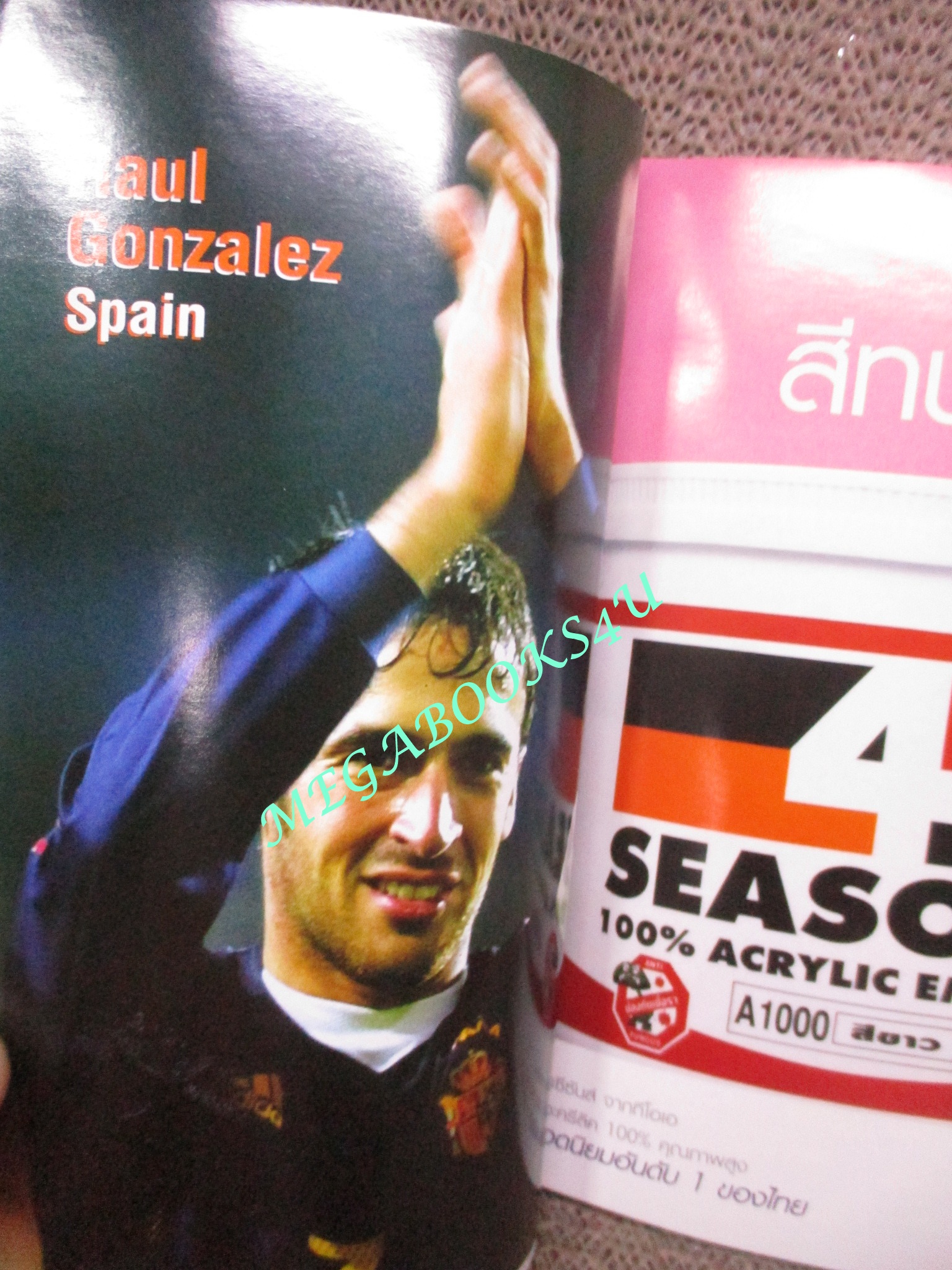 ไกด์บุ๊ก ยูโร 2004 โปรตุเกส (สภาพ85-95%) นิตยสารฟุตบอล