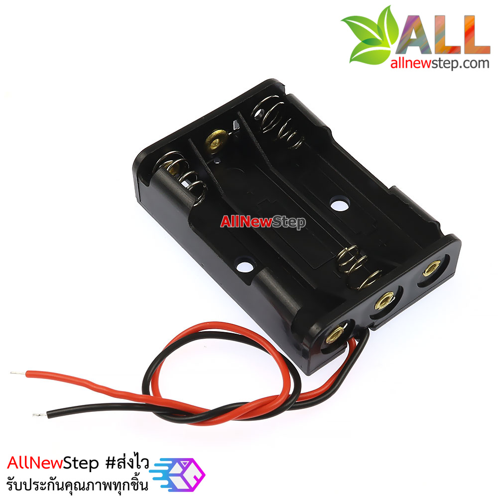 รางถ่าน AAA 3 ก้อน 4.5V