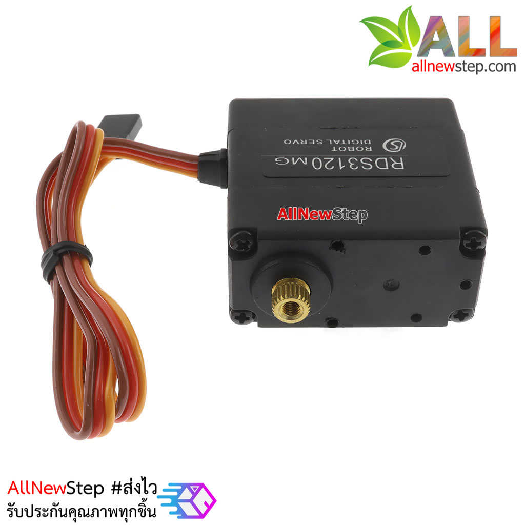 Servo RDS3120 Robot servo 20kg metal gear digital แกนโลหะคู่ 0-90 องศา