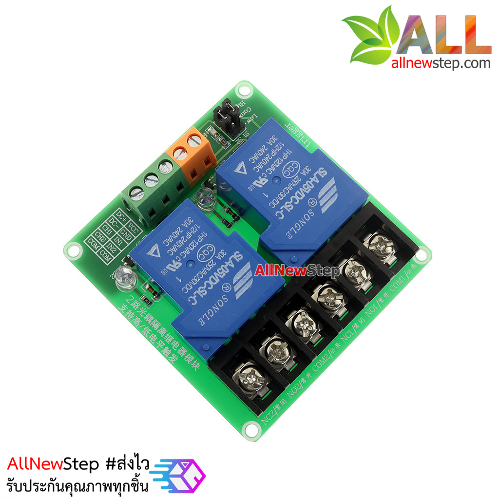 Relay 5V 30A relay 2 channel - ArduinoAll ขาย Arduino ซื้อ Arduino ...