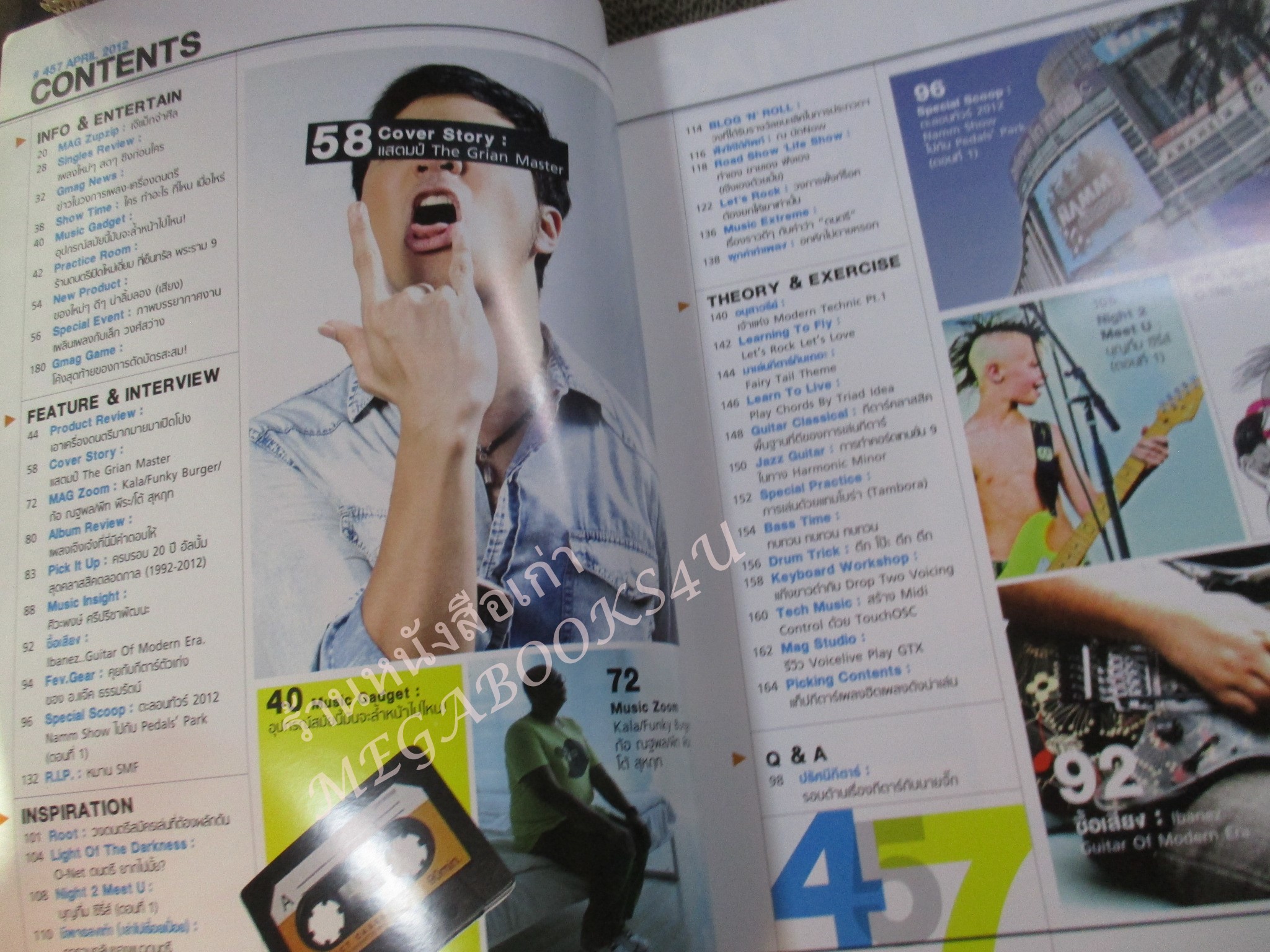นิตยสารTHE GUITAR MAG เดอะ กีต้าร์แม็ค Vol.43 No.457 ปี2012 ปก STAMP THE GRIAN MASTER