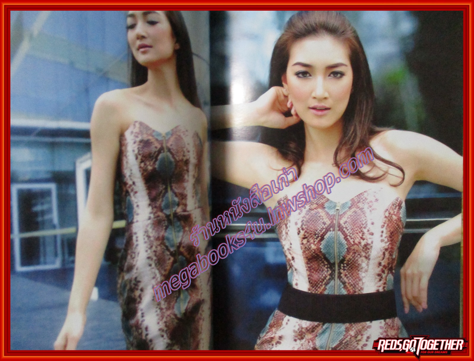 นิตยสารขวัญเรือน ฉบับที่967 ปี2555 ปก แพนเค๊ก