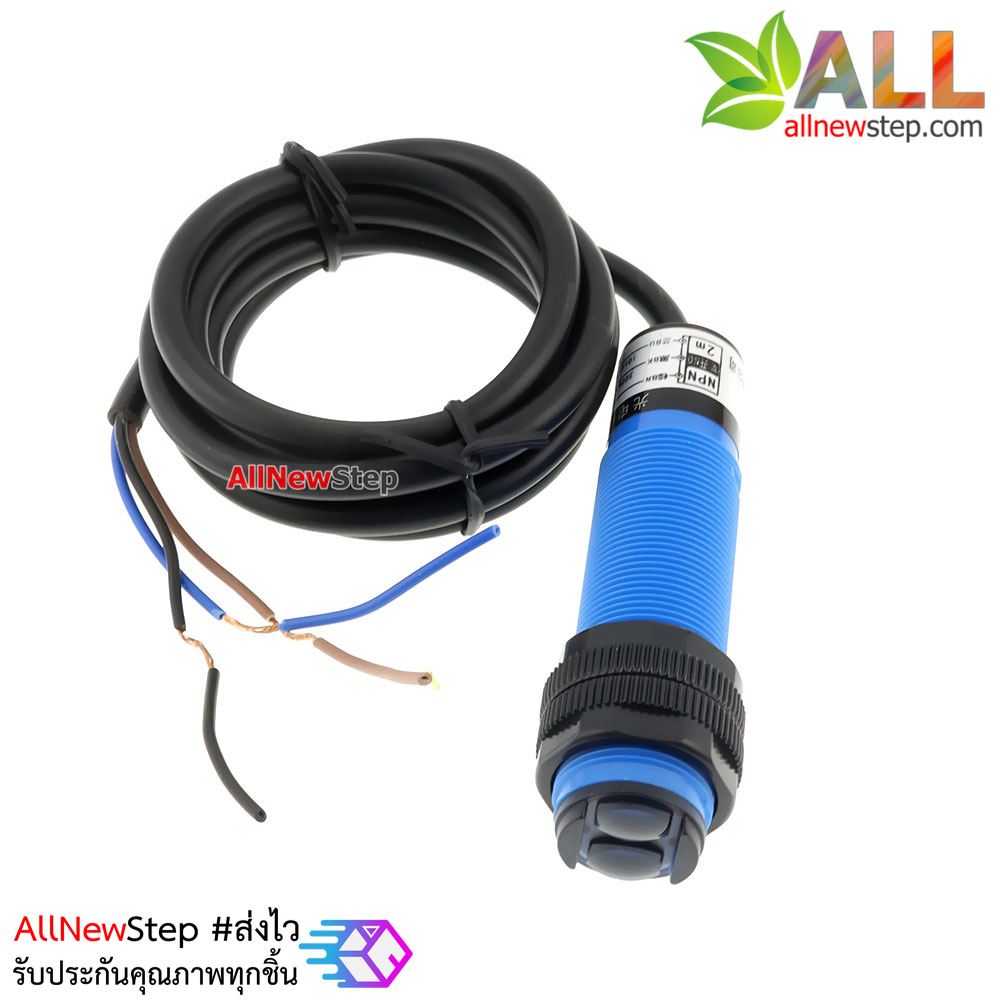 Infrared Photoelectric Switch count E3F-R2N1 + reflector plate เซนเซอร์ตรวจจับวัตถุด้วยแสงอินฟาเรดระยะ 2 เมตร พร้อมแผ่นสะท้อน