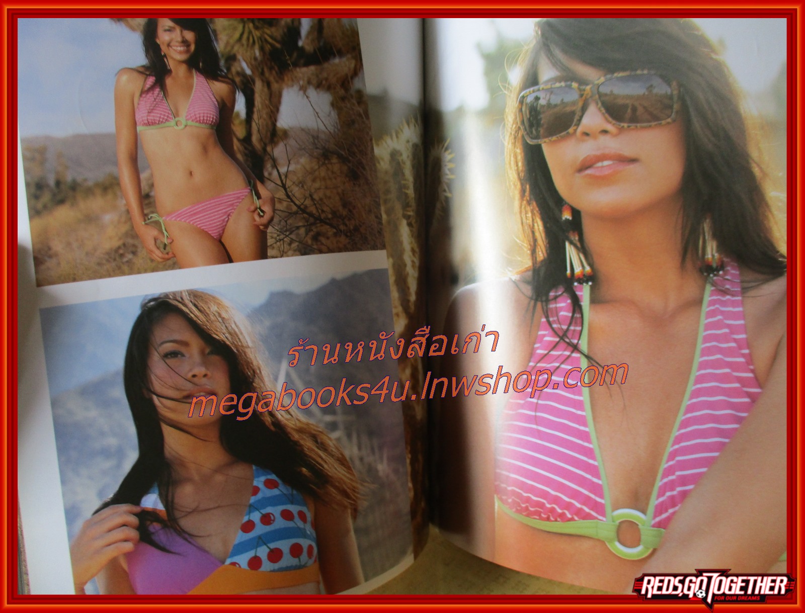 นิตยสารสุดสัปดาห์ ฉบับที่555 ปี2549 ปก เทย่า โรเจอร์