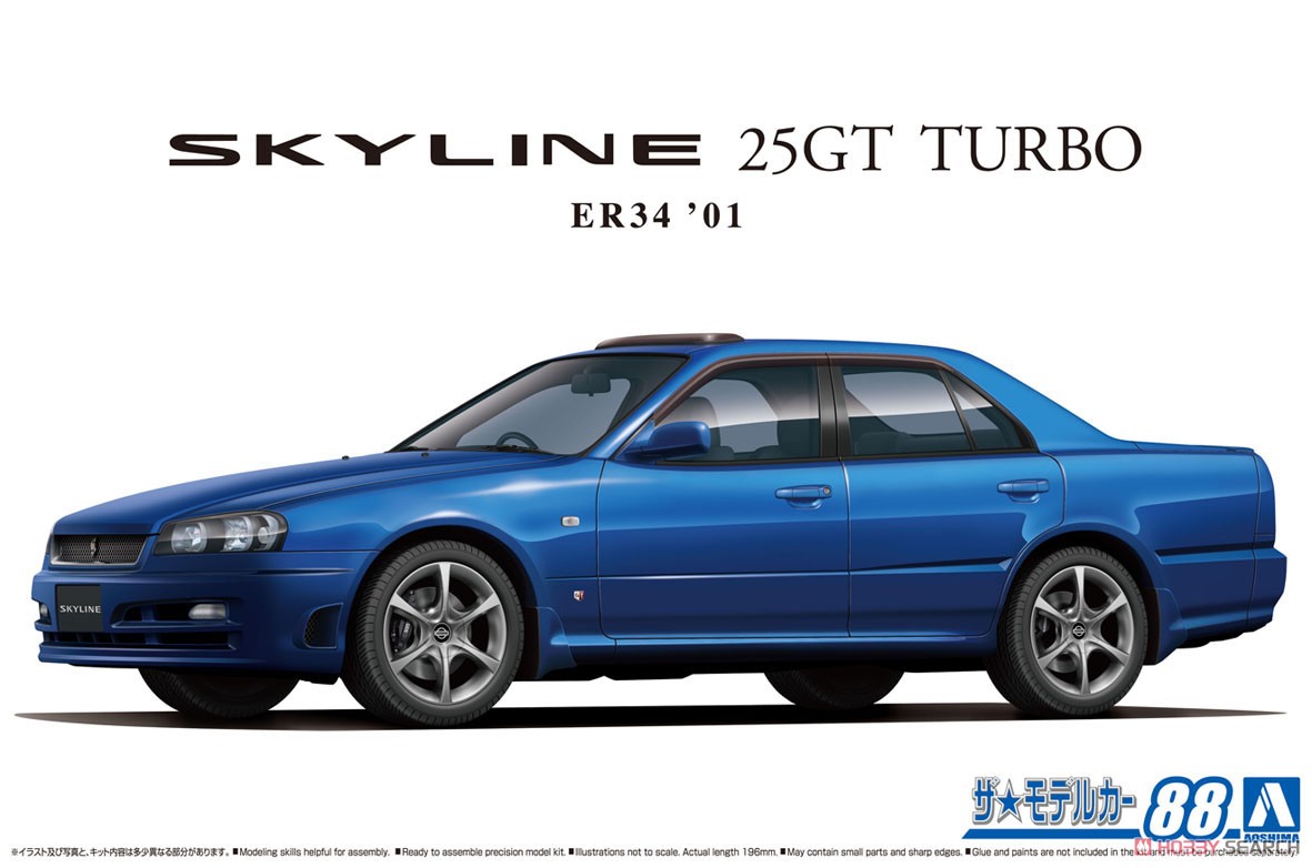 1/24 Nissan ER34 Skyline 25GT Turbo `01