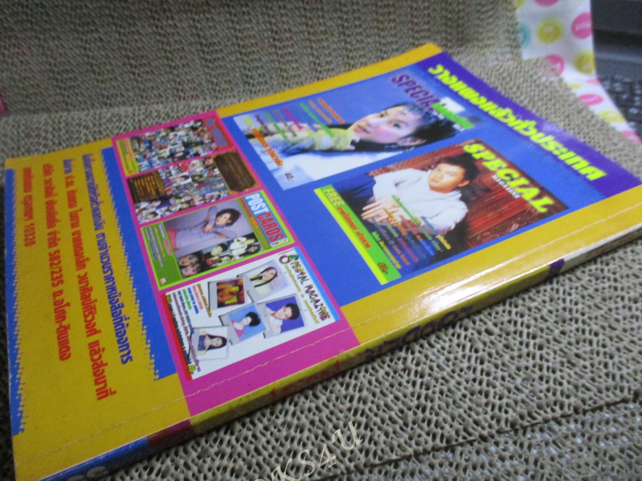 หนังสือเพลงพร้อมคอร์ดกีตาร์ LOUDER 01 / ลาบานูน /