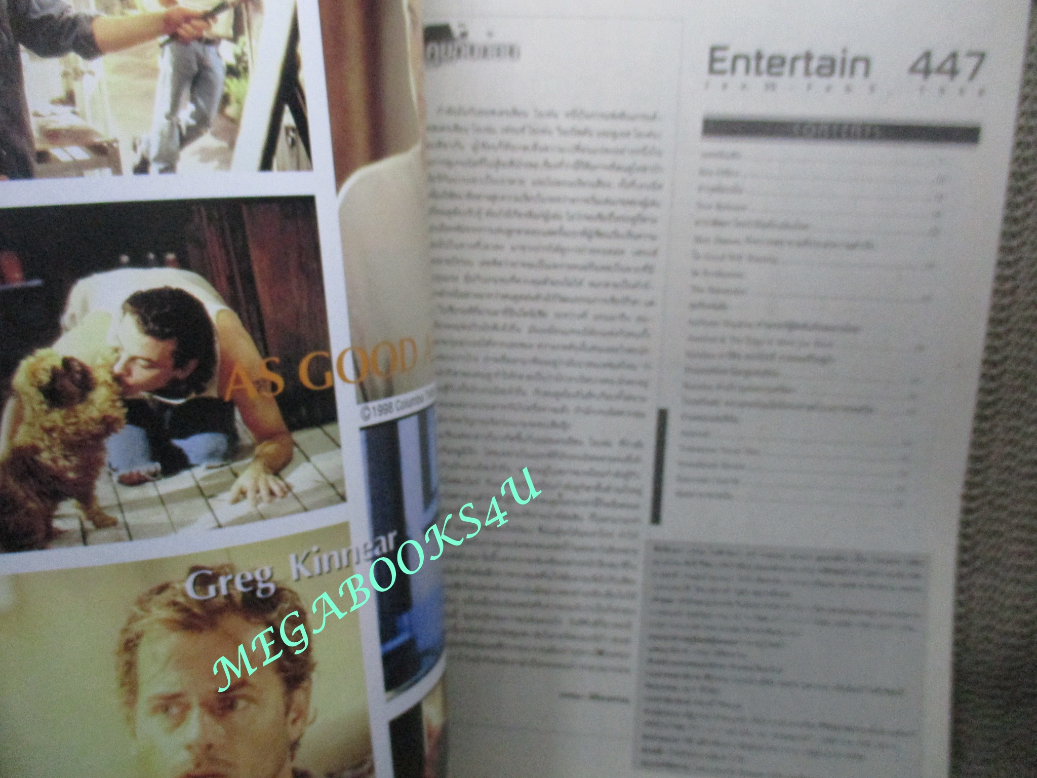 นิตยสารเอนเตอร์เทน Entertain ฉบับที่0447 ปี2541 The Rainmaker หักเขี้ยวเสือ