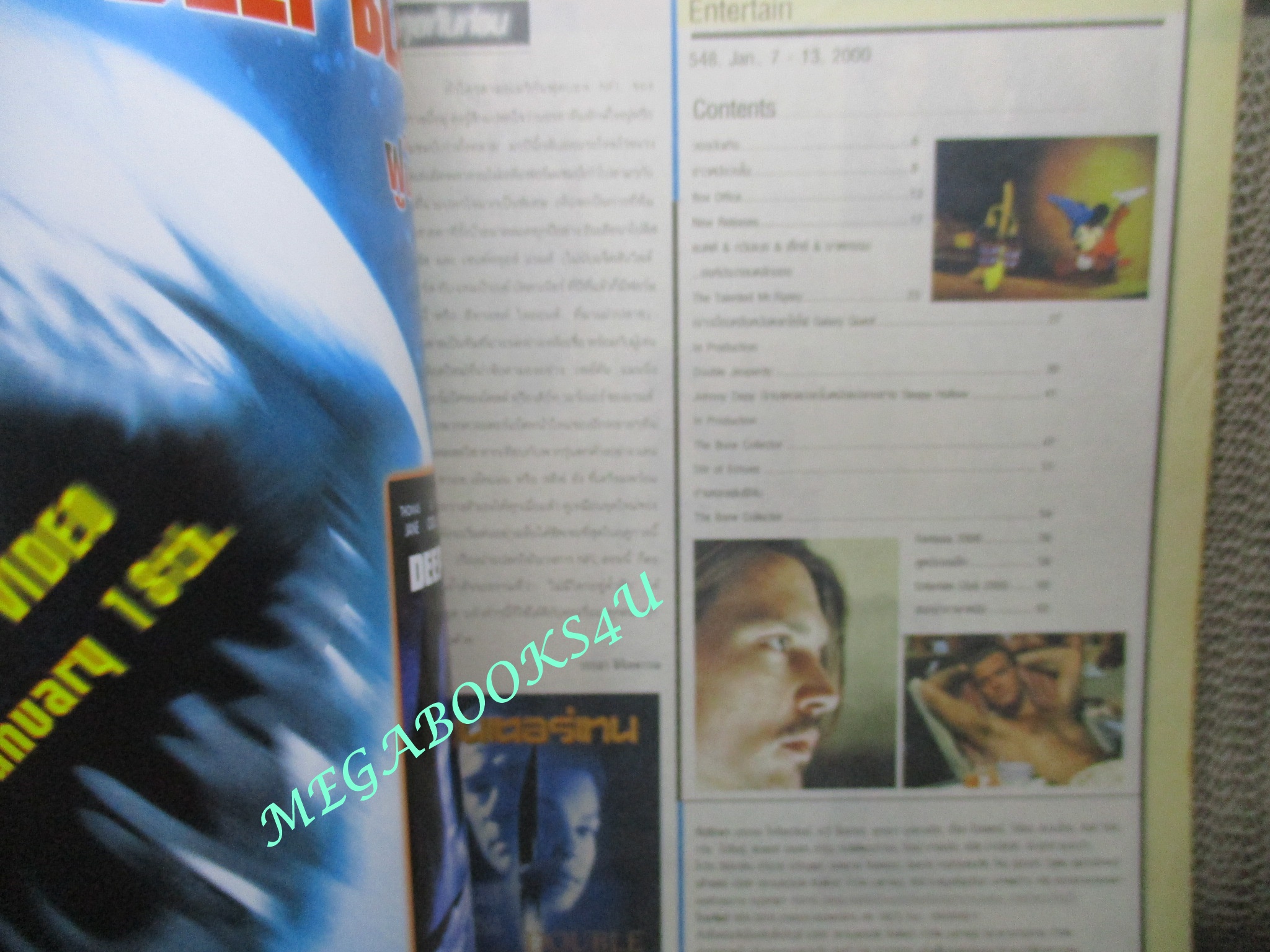 นิตยสารเอนเตอร์เทน Entertain ฉบับที่0547 ปี2543 Double Jeopardy ผ่าแผนฆ่าลวงโลก