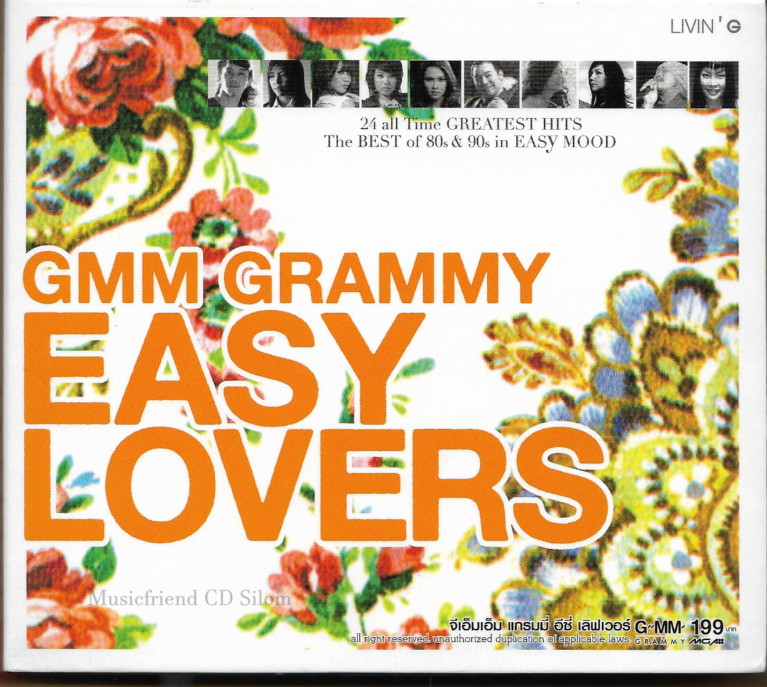 CD,Easy Lovers (Orange) - 24 all Time GREATEST HITS The BEST of 80s & 90s in EASY MOOD(2CD)(รวมศิลปิน)(V.A.T)(2552)