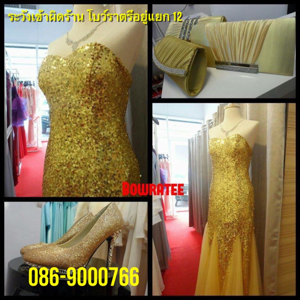 ชุดราตรีสีเหลืองทองปักเลื่อมทั้งตัว สไตล์เมอร์เมด