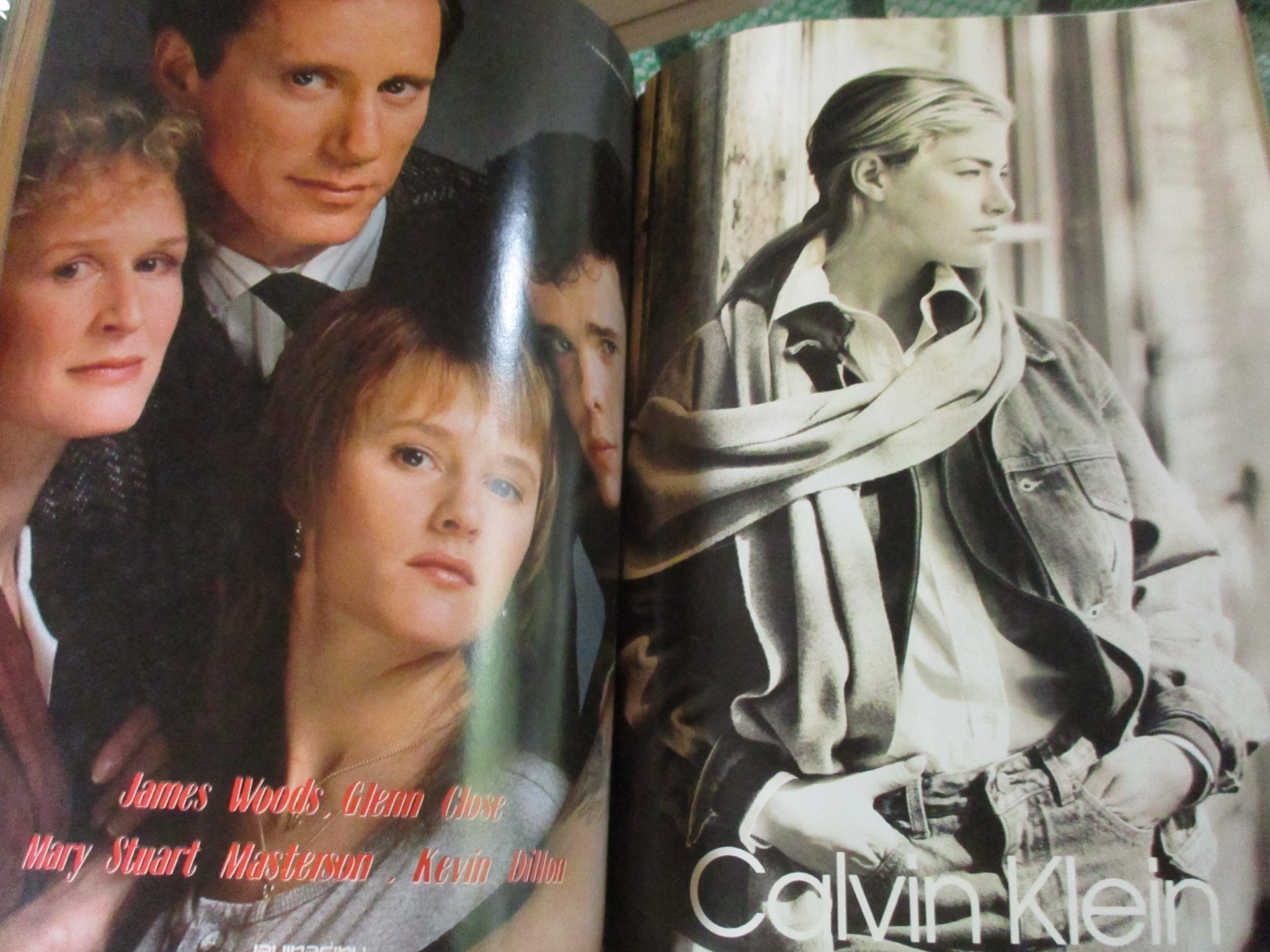 นิตยสารเอนเตอร์เทน Entertain ฉบับที่0196 EXTRA ปี2533 ปก BONFIRE OF THE VANITIES โปสเตอร์เรื่อง**