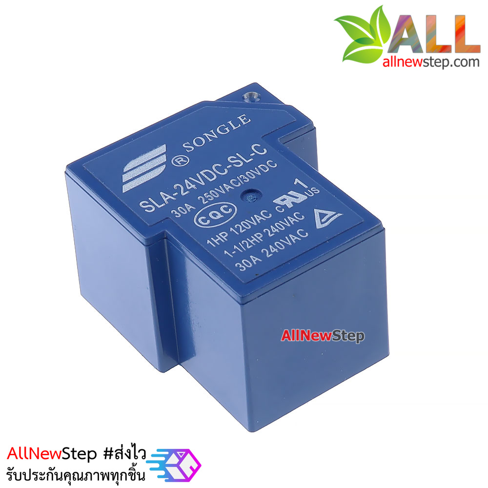 รีเลย์ 24V 30a ควบคุมไฟ 220V 30A