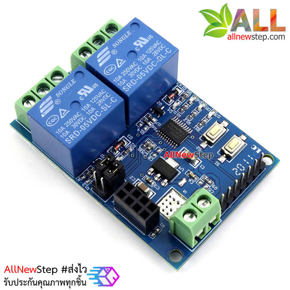 โมดูล Relay ESP8266 dual WiFi relay 5V IoT smart home