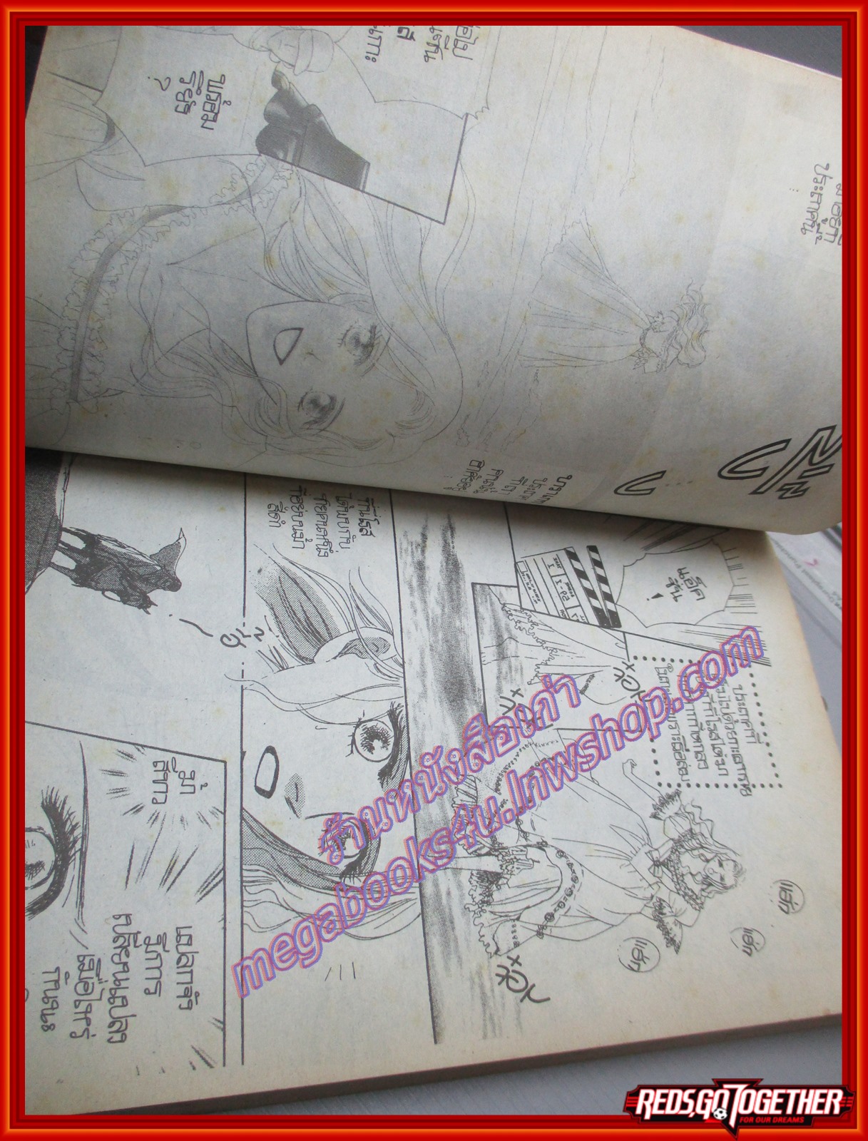 การ์ตูนบ้าน ใจดวงนี้ยังรอเธออยู่ โดย **** เล่มเดียวจบ สนพ.KK BOOKS