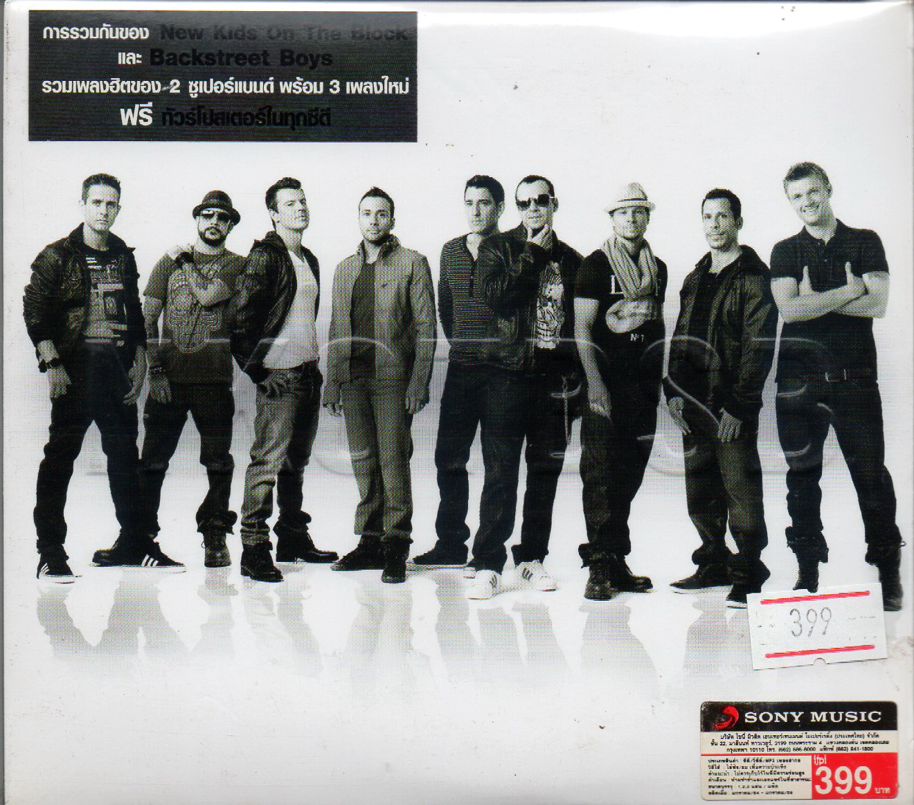 CD,Backstreet Boys & New Kids On The Block - NKOTBSB(2011)(Thai)