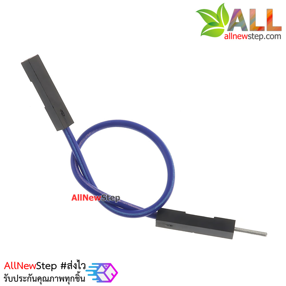 สายจัม ผู้-เมีย Jump Wire สายไฟ ยาว 15cm. คละสี จำนวน 1 เส้น
