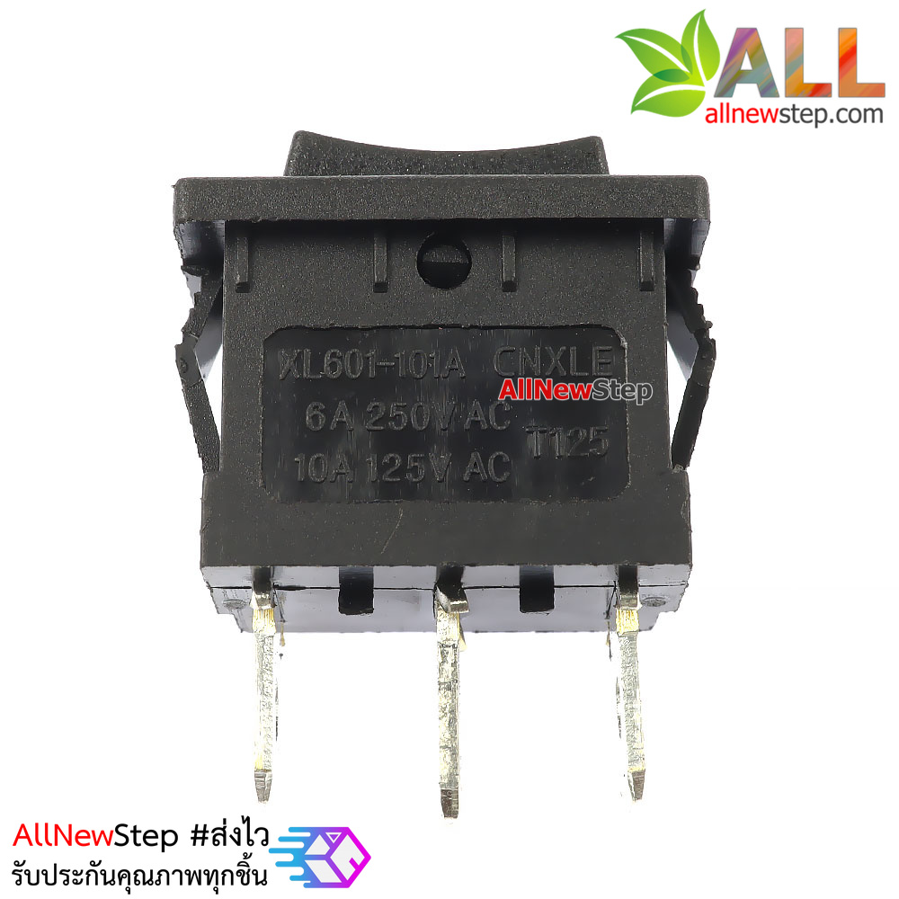 สวิตช์ 2 ทาง 3 ขา มีพักตรงกลาง KCD1 250VAC 6A