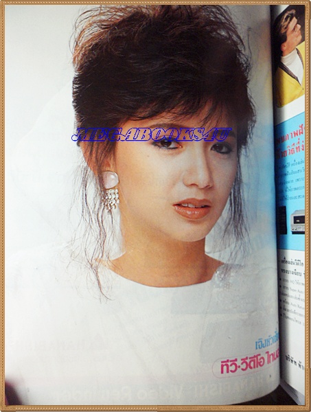 นิตยสารทีวี วีดีโอ ไทมส์ เล่ม49 ปี2531