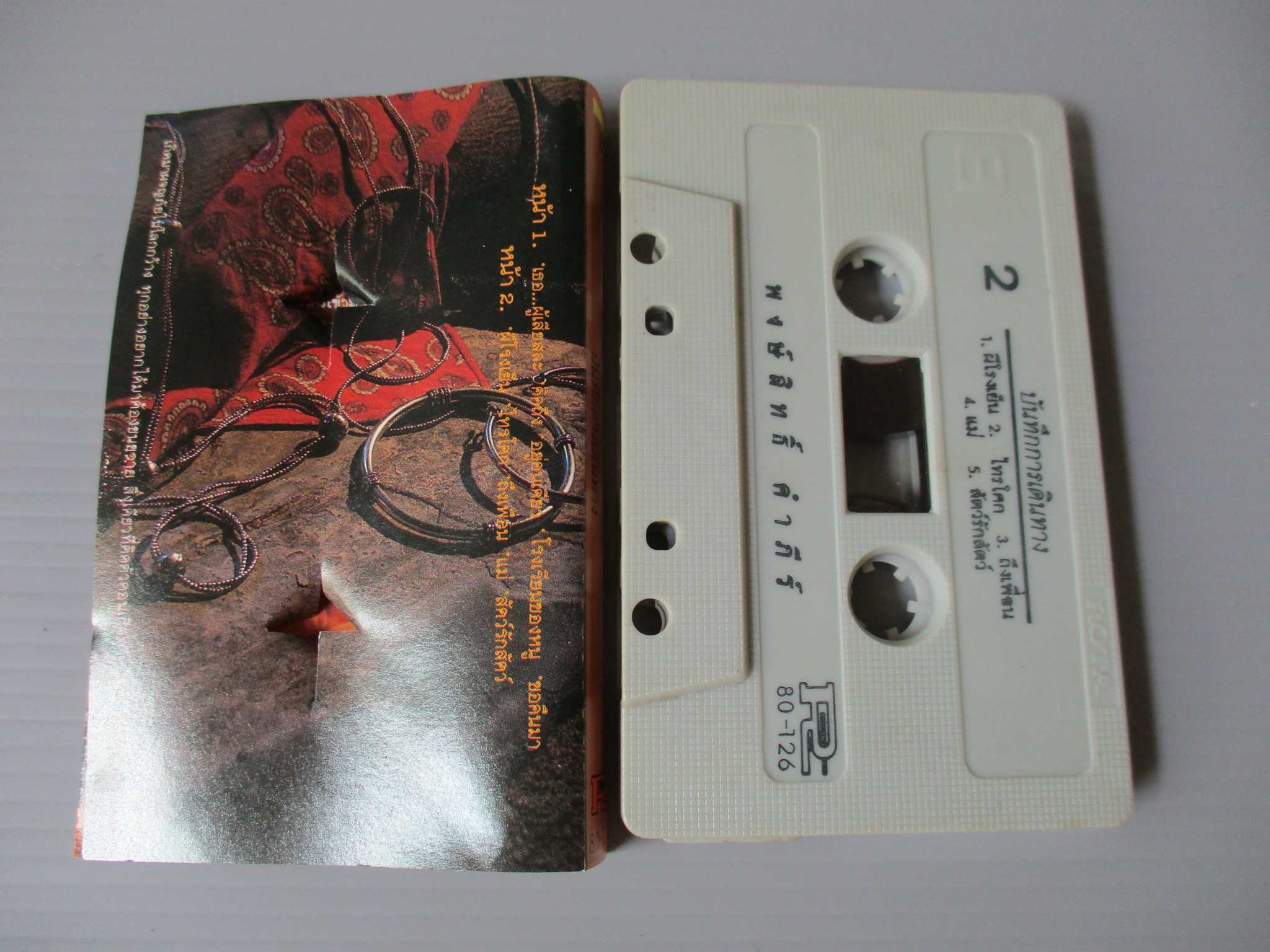 เทปเพลงไทยเพื่อชีวิต พงษ์สิทธิ์ คำภีร์ ชุด บันทึกการเดินทาง ปี2534