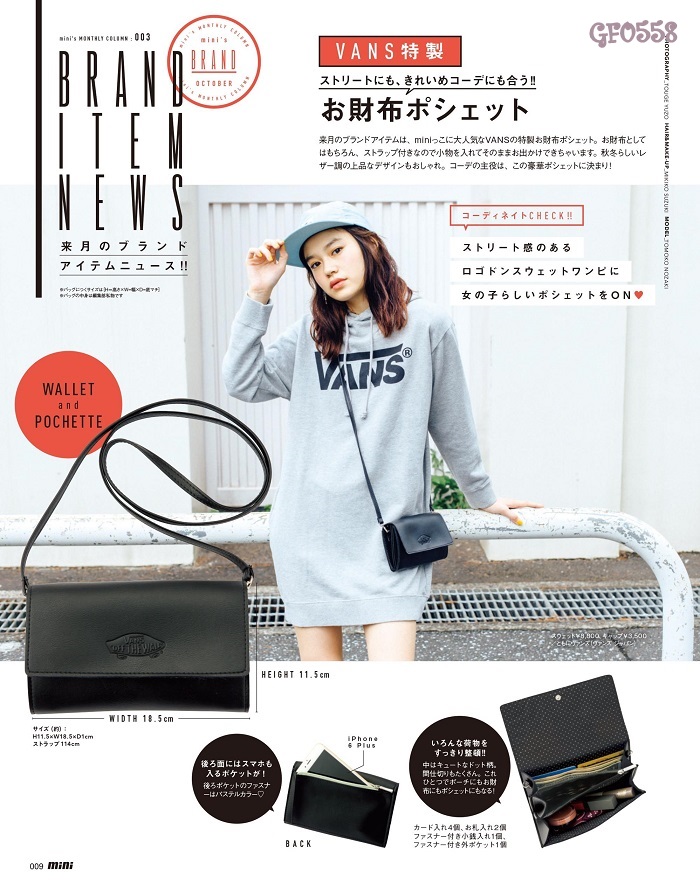 VANS OFF THE WALL x MINI กระเป๋าสะพายหนัง มีช่องใส่บัตร เงิน และโทรศัพท์ สายสะพายถอดได้
