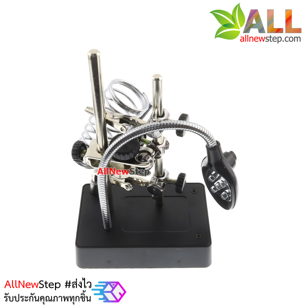 Third Hand Tool with Magnifying Glass ตัวช่วยจับแผ่นปริ๊น ที่จับแผ่นปริ๊น พร้อมแว่นขยายและที่วางหัวแร้ง