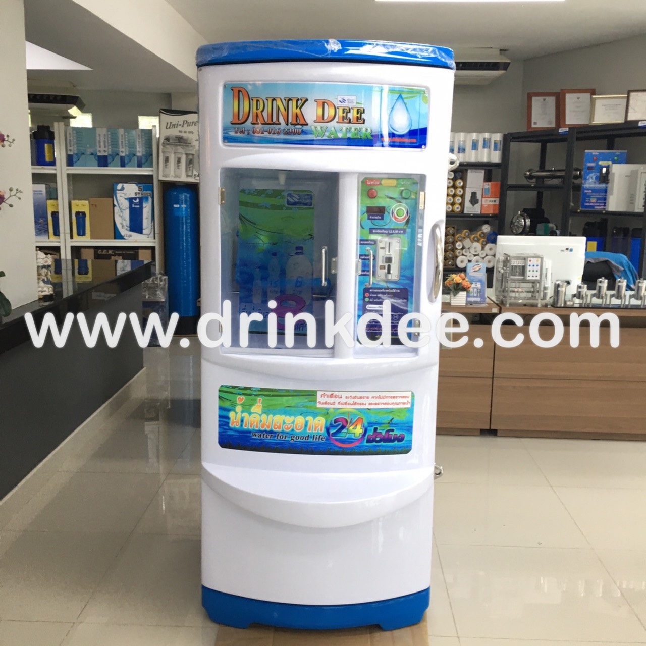 ตู้น้ำดื่มหยอดเหรียญ (ราคาส่ง)