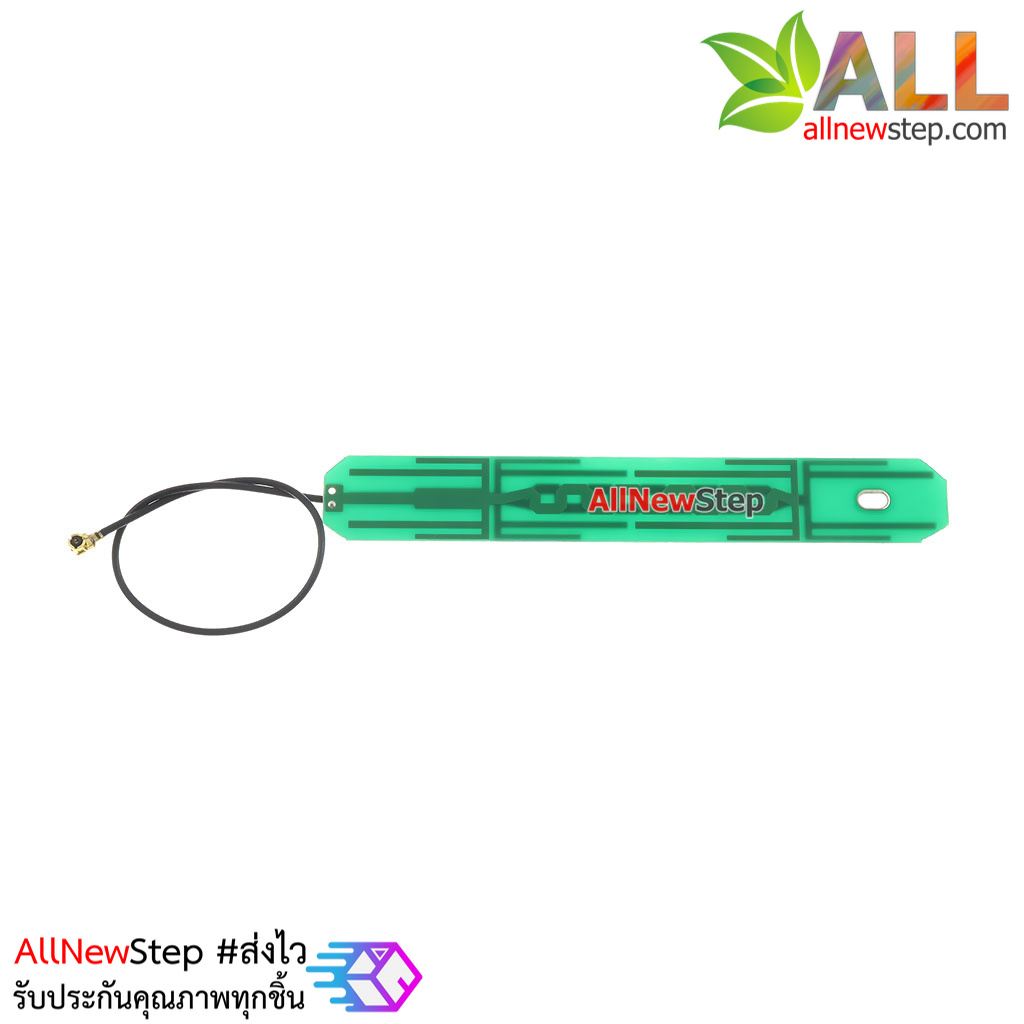 สายอากาศ Dual frequency 6dbi ขั้วต่อ IPEX 2.4g/5g/5.8g/Wi-fi dual frequency antenna omni directional high gain 6dbi IPEX