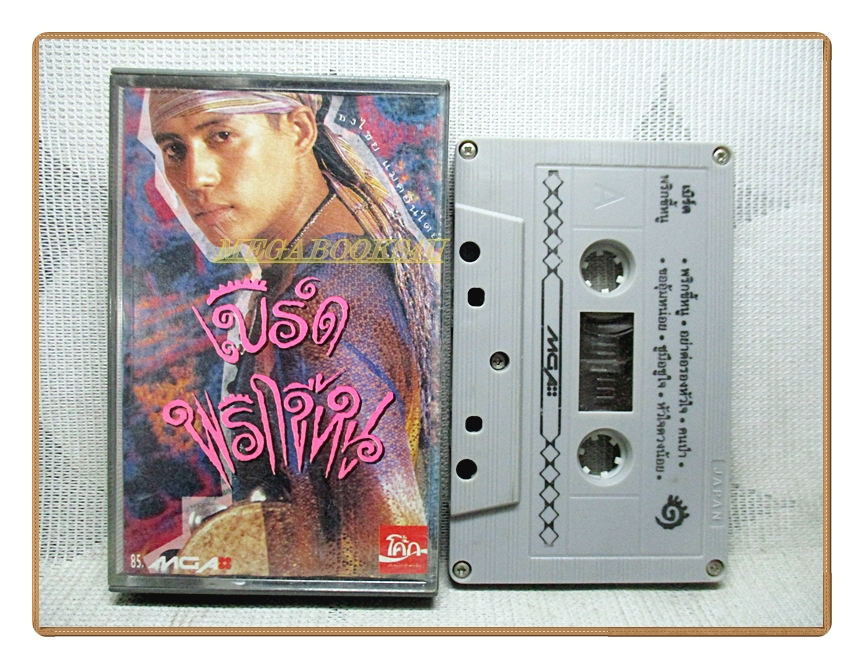 เทปเพลงไทยสากล เบิร์ด ธงไชย แมคอินไตย์ อัลบั้ม พริกขี้หนู ปี2534