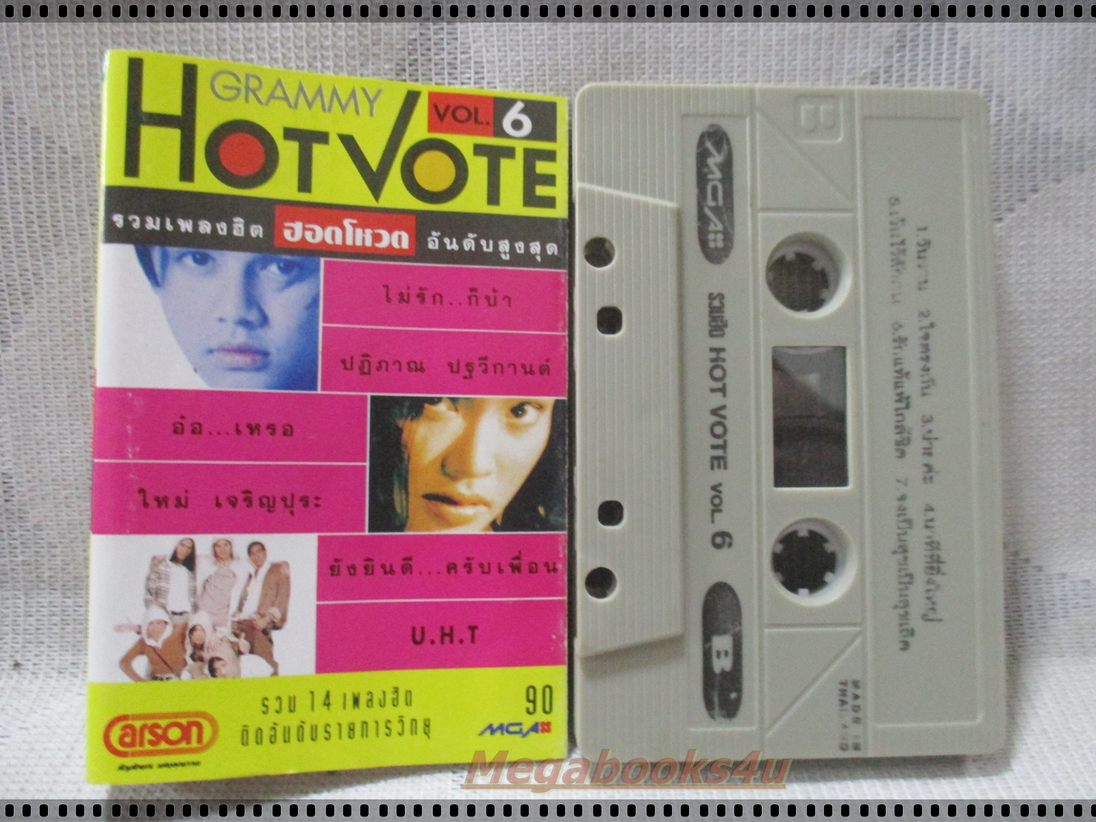 ขายเทปเพลงเก่า อัลบั้ม HOT VOTE 06