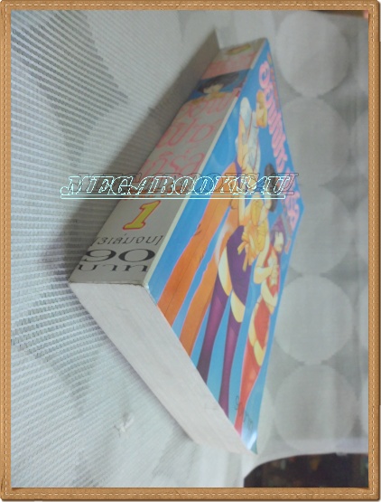 หนังสือการ์ตูนOFFICE GIRL,ออฟฟิซ เกิร์ล เล่ม 1 (3เล่มจบ) นิวโปรเจค หนังสือบ้าน สะสม