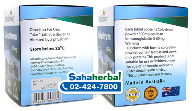 Healthway Colostrum 1000 mg. นมอัดเม็ดเพิ่มความสูง เฮลท์เวย์