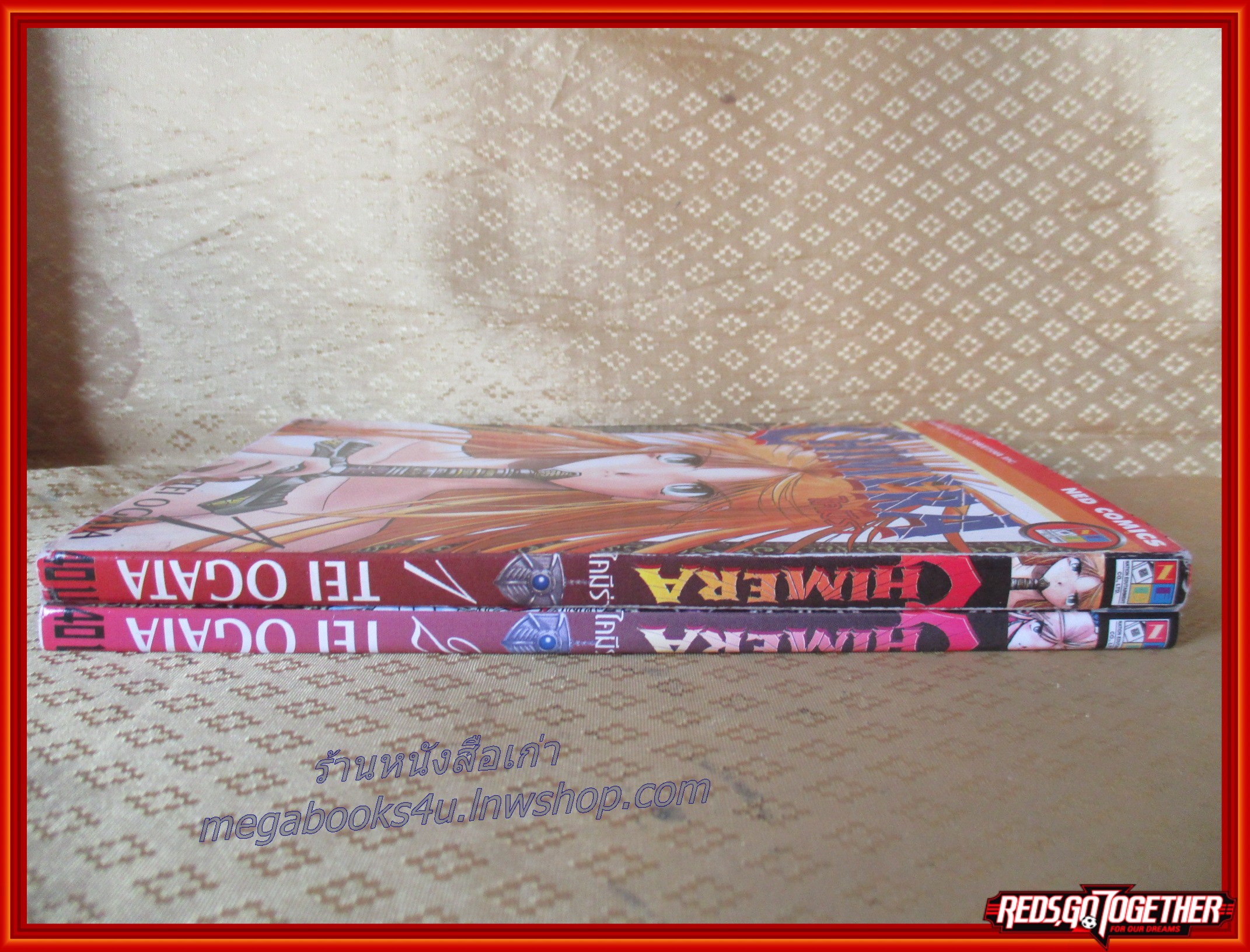 Chimera ไคมีร่า เล่ม 1-2 สนพ. NED