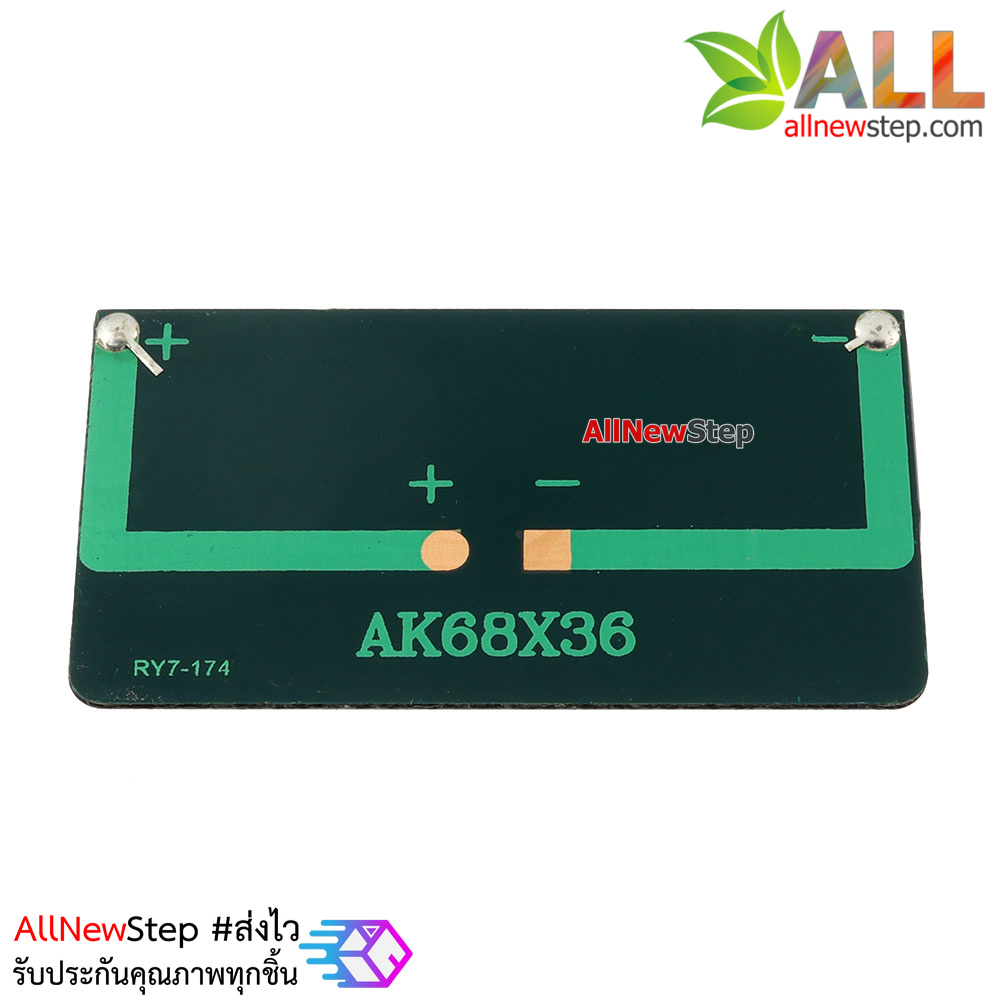 Solar cell Solar panels โซลาเซลล์ 5V 60ma 0.3W ขนาด 68x36mm