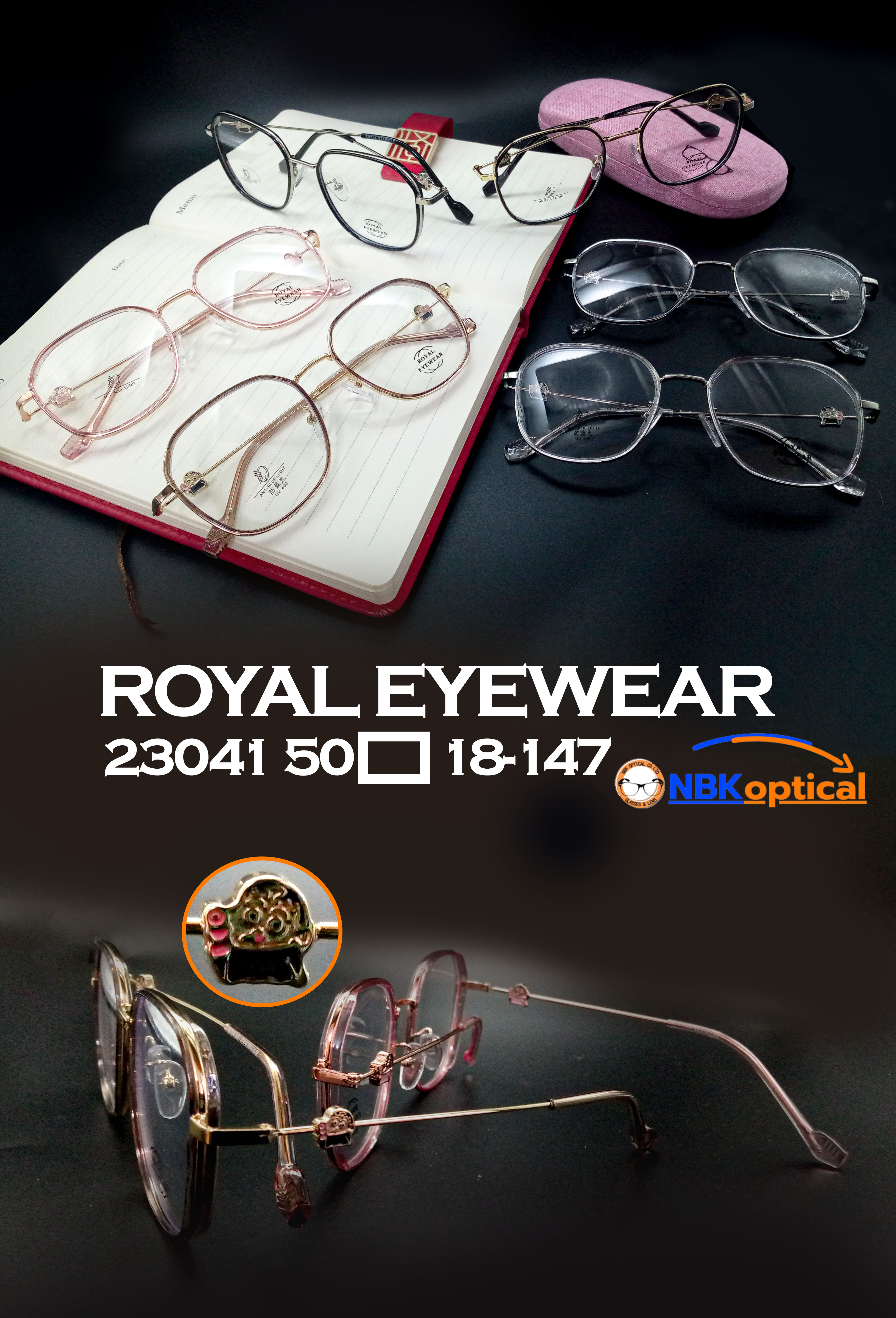 กรอบแว่นตา ROYAL EYEWEAR (กรอบขาการ์ตูน)
