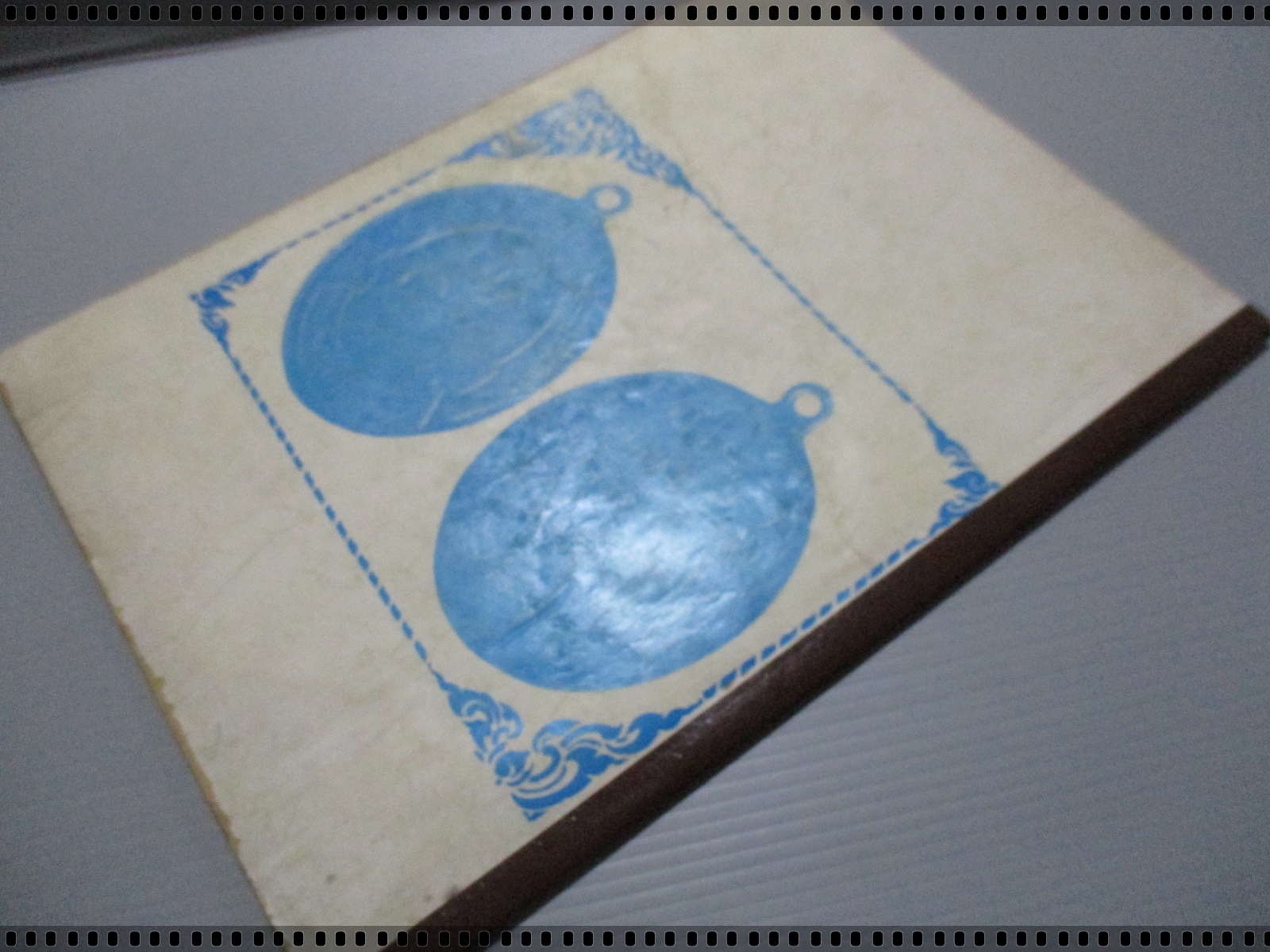 นิตยสารสิ่งศักดิ์สิทธิ์และพระเครื่อง ฉบับที่075 ปี2523 ปก หลวงพ่อขัน วัดนกกระจาบ