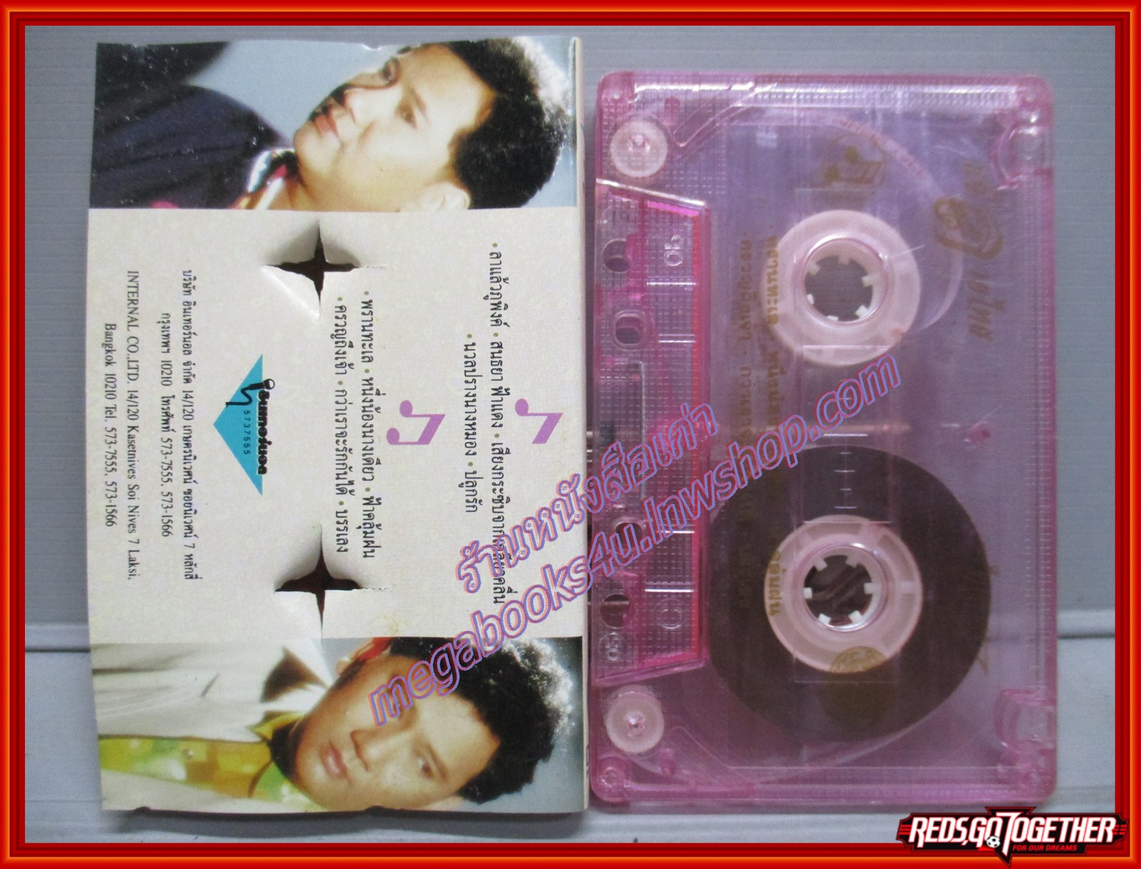 เทปเพลงไทยสากล ดนุพล แก้วกาญจน์ ชุด แจ้ ลายไทย