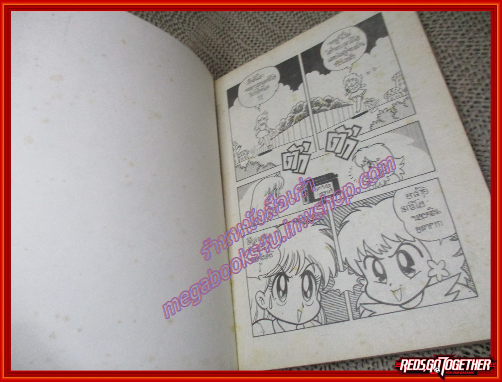 การ์ตูนบ้าน MARIO โอเพ่นกอล์ฟ เล่มเดียวจบ สนพ.MORNING SUN สภาพดี