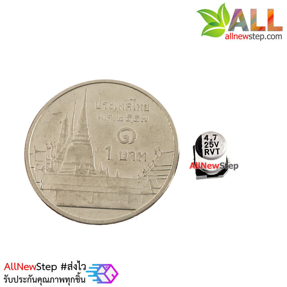 ตัวเก็บประจุ 4.7uf 25V อย่างดี แบบ SMD aluminum capacitor