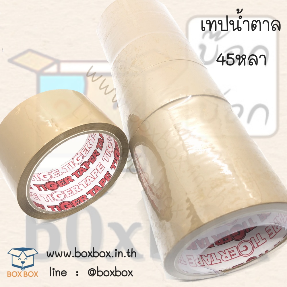 Promotion เทปน้ำตาล45หลา 12 ม้วน + ตัวตัดเทปอย่างดี 1 ตัว