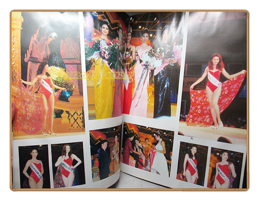 หนังสือประกวดมิสไทยแลนด์เวิลด์ ปี2537 สภาพดี ปกหลังมีรอยพับ ด้านล่างหนังสือมีคราบน้ำกระดาษไม่ติด