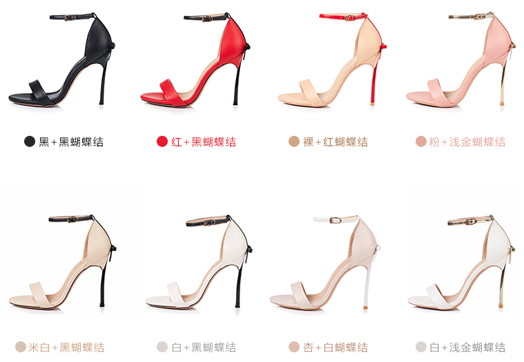 รองเท้าส้นสูงสายรัดข้อรุ่นโบว์หลัง ไซต์ 34-41 มีส้นสูง 4 / 3.2 นิ้ว สีตามภาพ