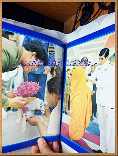 MD1008;นิตยสาร อ.ส.ท. ปีที่17 ฉบับที่12 กรกฏาคม 2520 ฉบับเจ้าฟ้าชาย ปก เจ้าฟ้าชาย