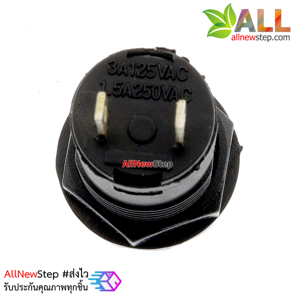 สวิตช์กดติดกดดับ lock switch DS-427/428 1.5A 250VAC สีน้ำเงิน