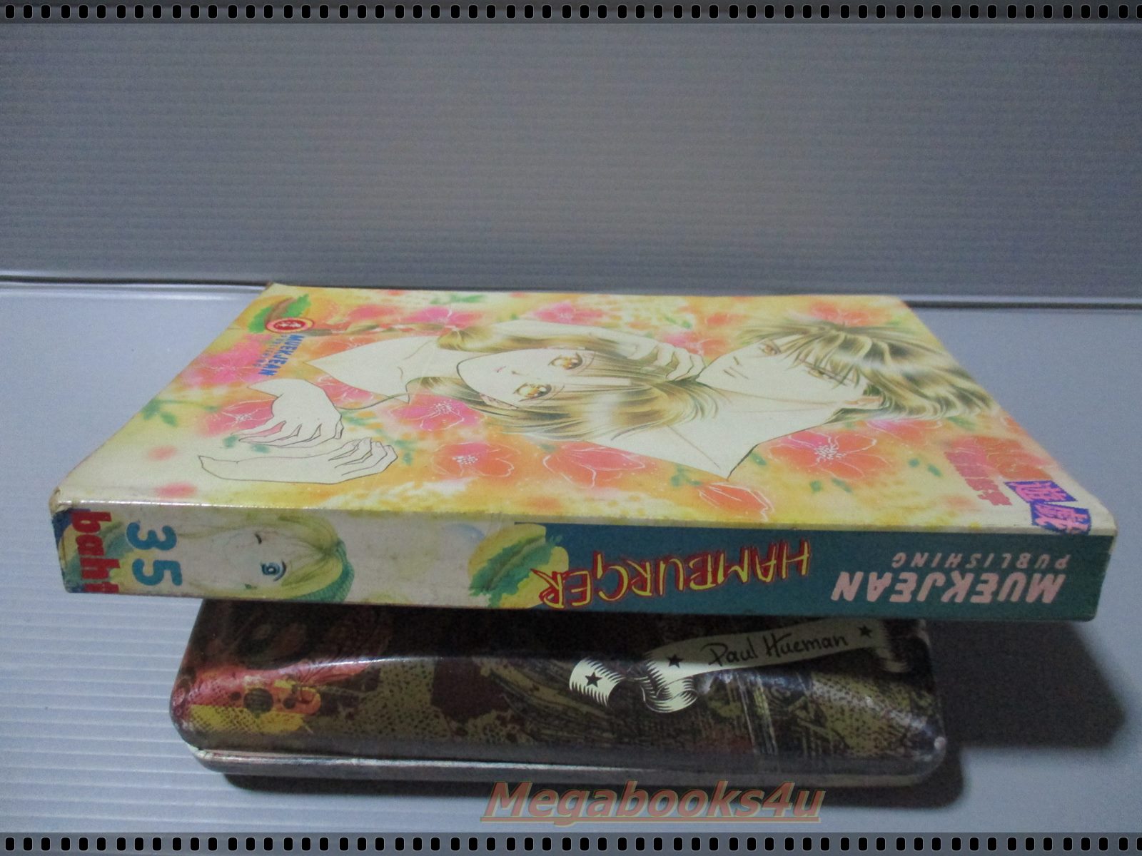 การ์ตูน HAMBURGER แฮมเบอร์เกอร์ โดย WATASE YUU สนพ.หมึกจีน