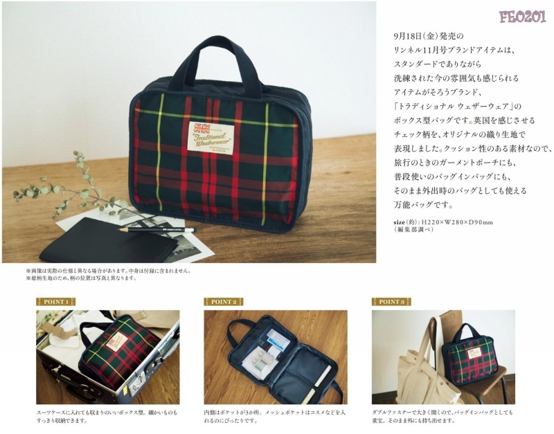 Pre-Order Traditional Weatherwear กระเป๋าจัดระเบียบหรือเก็บของเวลาเดินทาง บุนิ่มน่าใช้