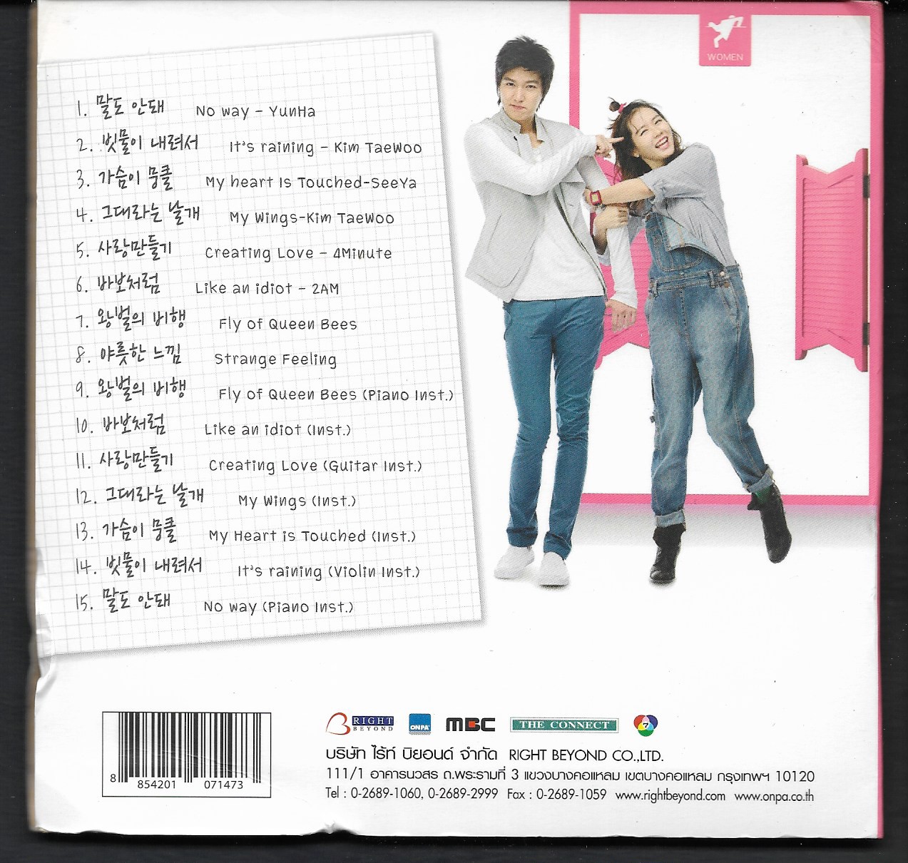 Used CD,Personal Taste (รักไม่เก๊ จัดเต็มหัวใจ) (B)(Ost)(Various Artists)(Soundtrack)(Korean songs)(K-Pop)(2010)(Thai)