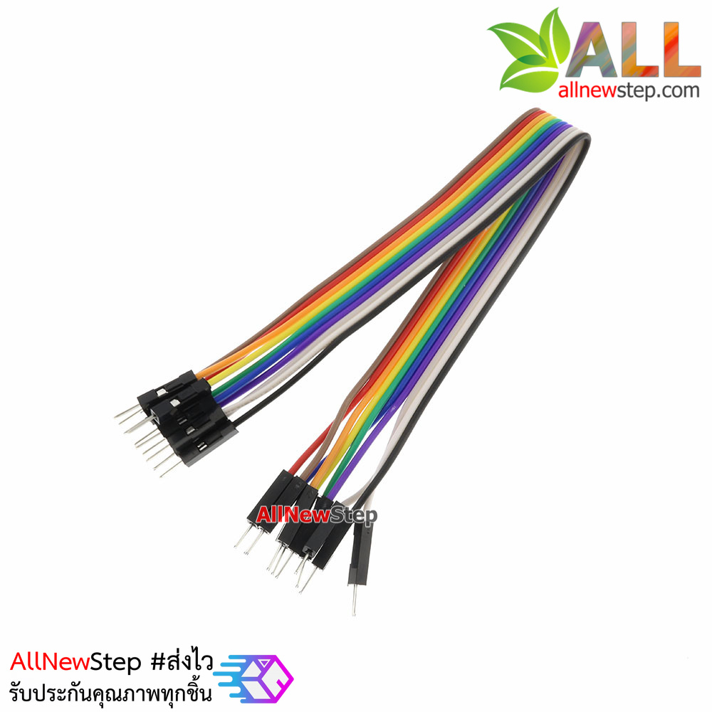 สายไฟจัมเปอร์ jumper ผู้-ผู้ ยาว 20cm จำนวน 10 เส้น