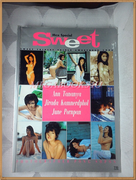 MAX SPECIAL SWEET 1998